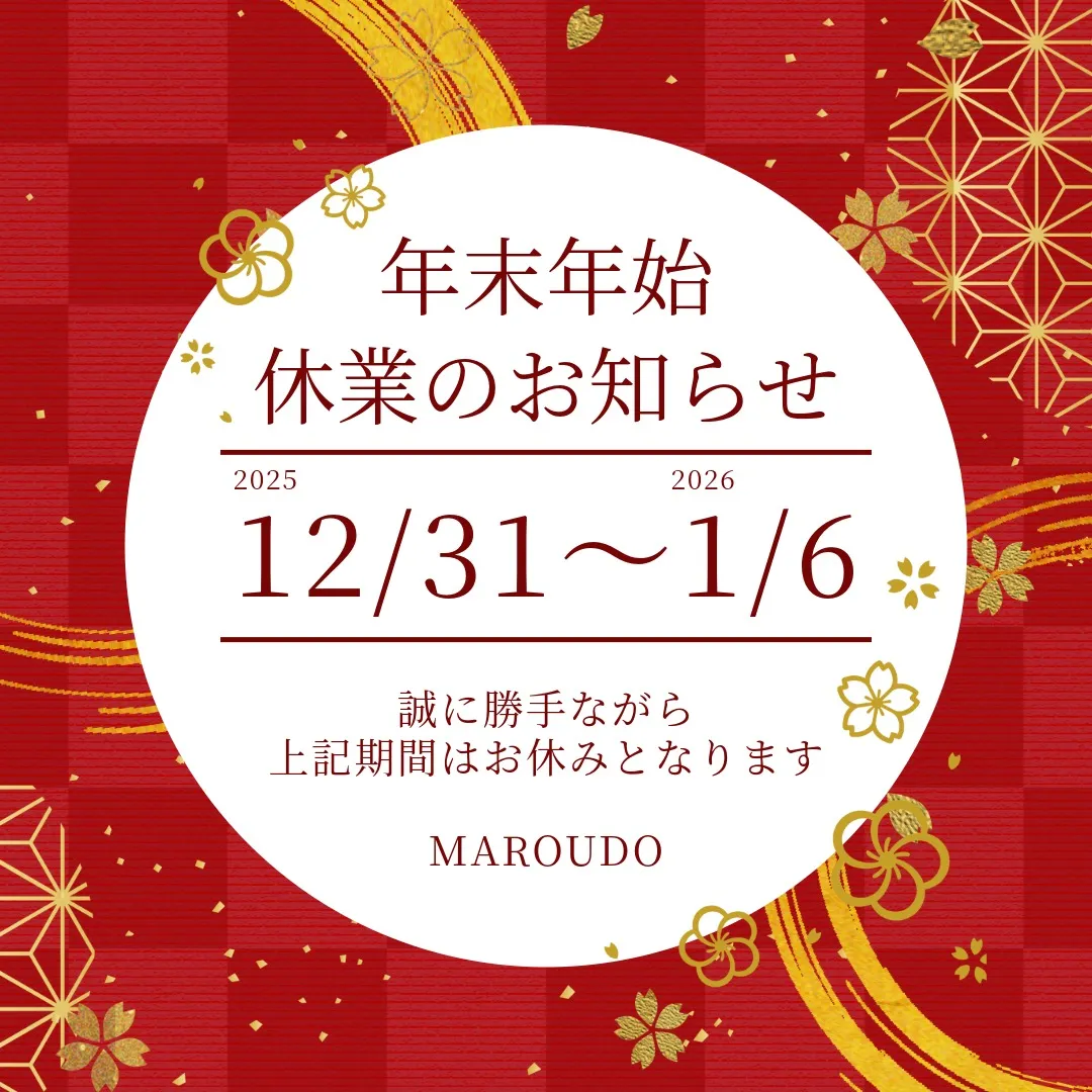 賓 MAROUDOの最新ニュース