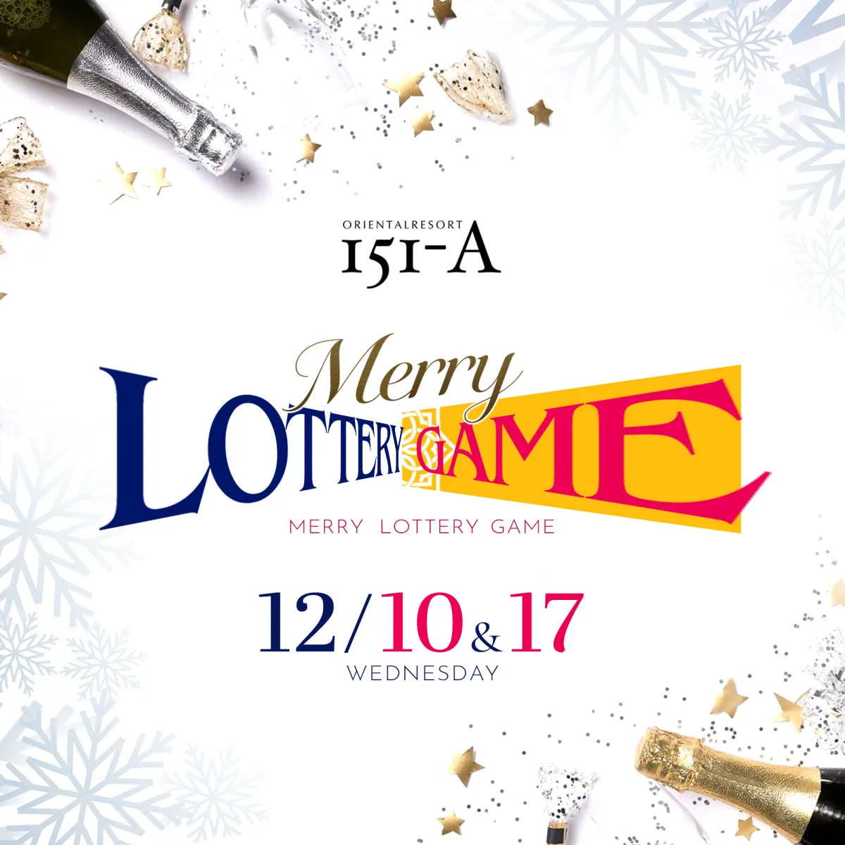 1番目のニュース記事「Merry Lottery Game☆の画像