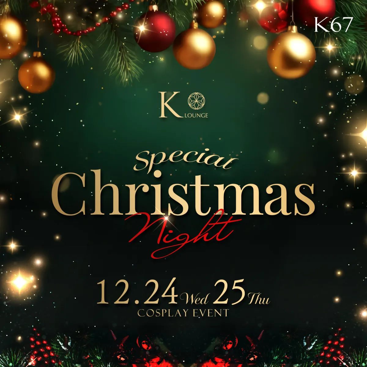 2番目のニュース記事「K67🎅🎄Special Christmas Night🎄🎅の画像