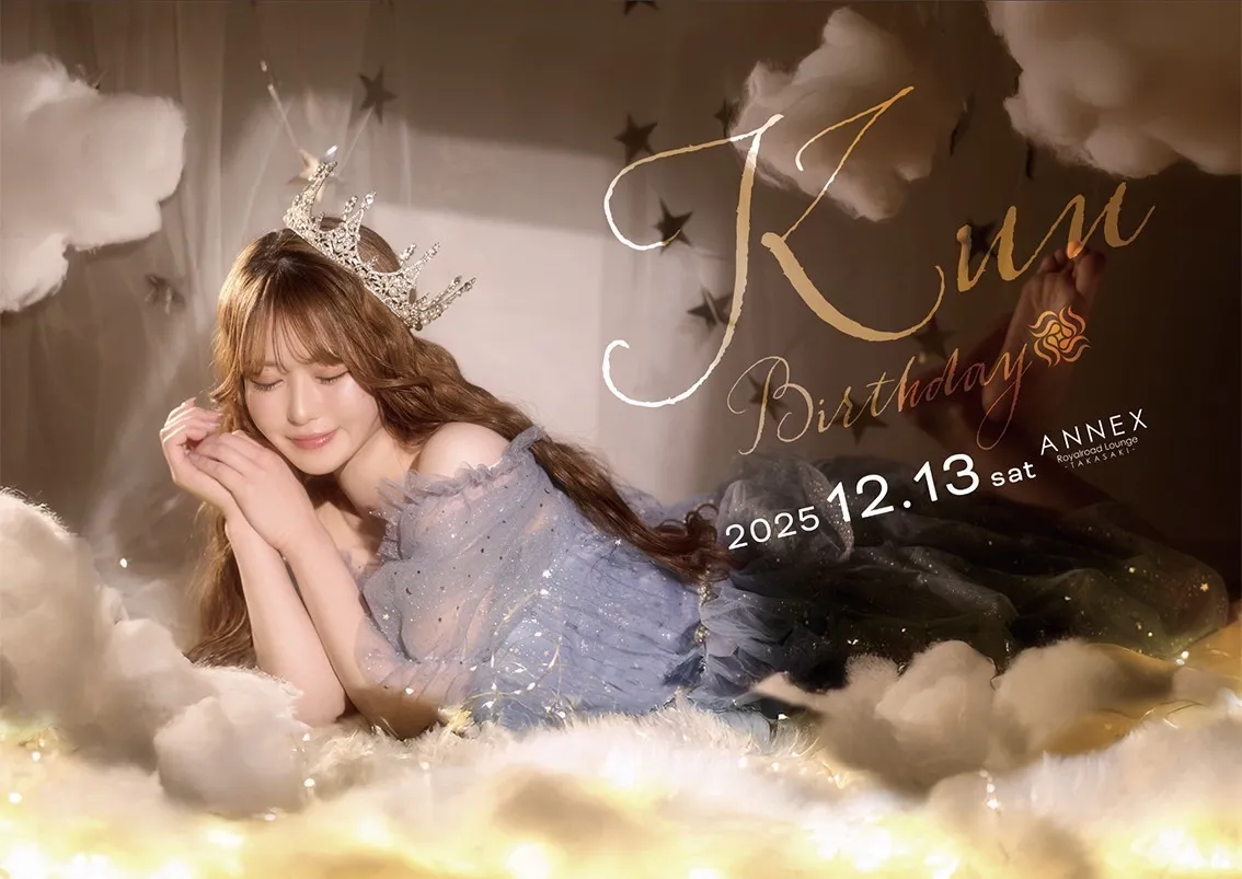 ANNEXの最新ニュース