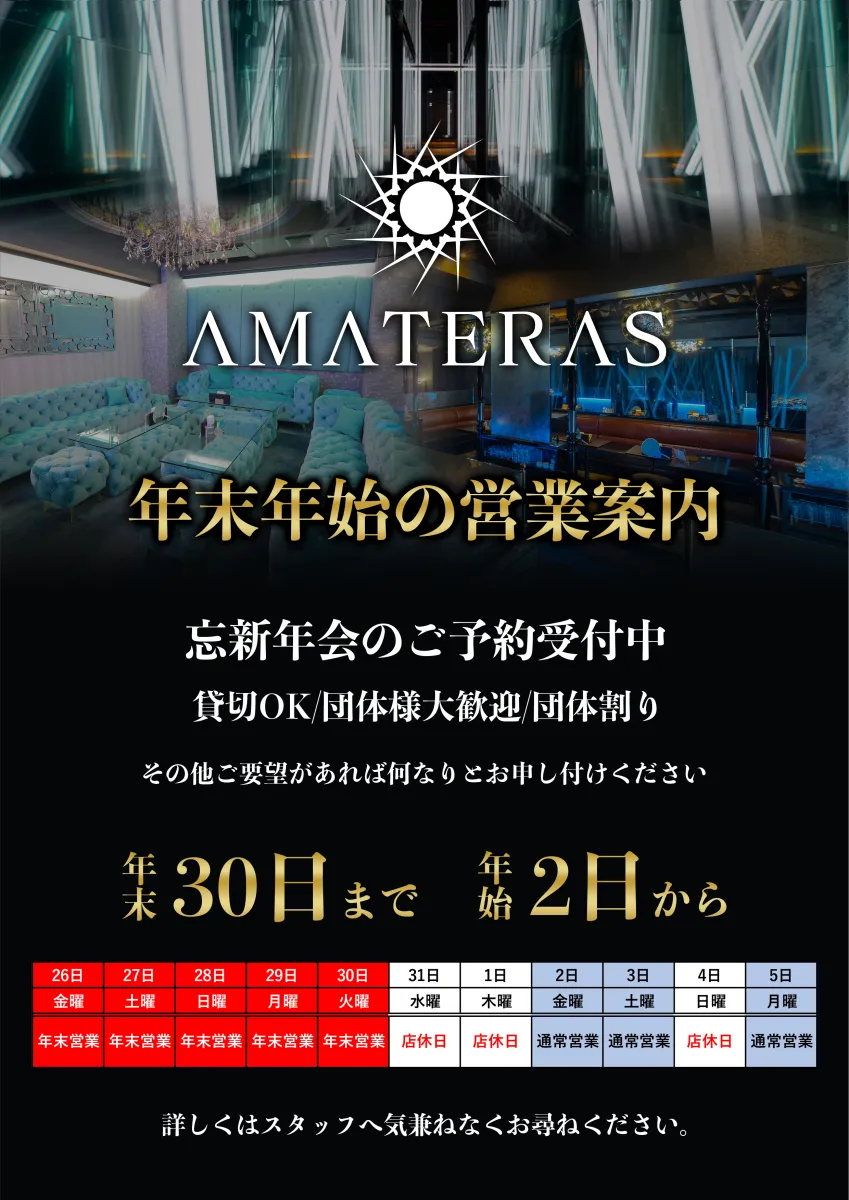 3番目のニュース記事「の画像