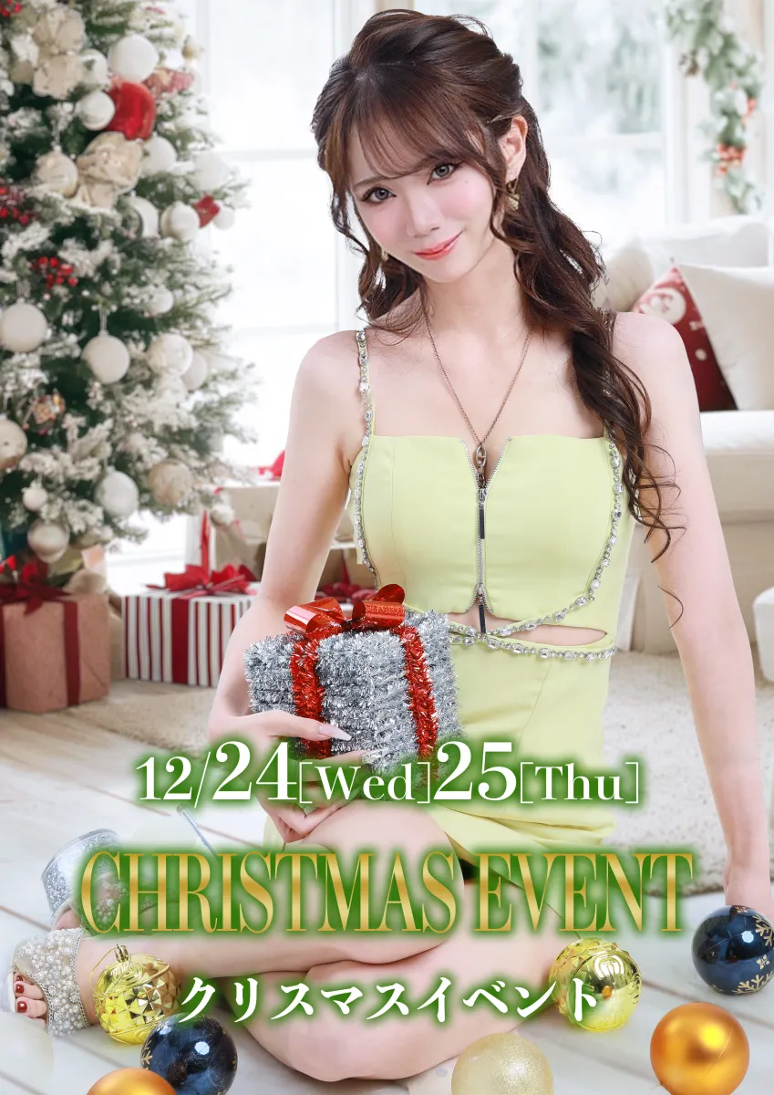 4番目のニュース記事「🎅クリスマスイベント🌲の画像