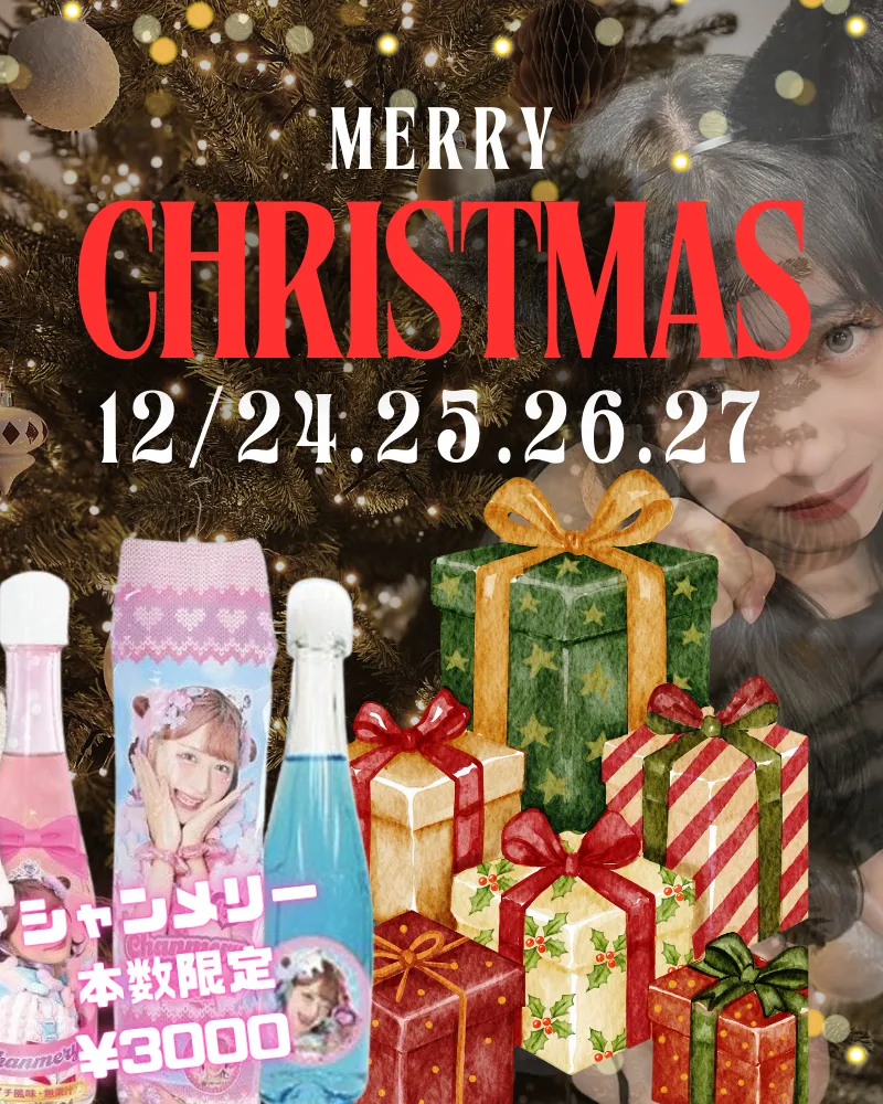 ぽっちゃりASK 曳舟の最新ニュース