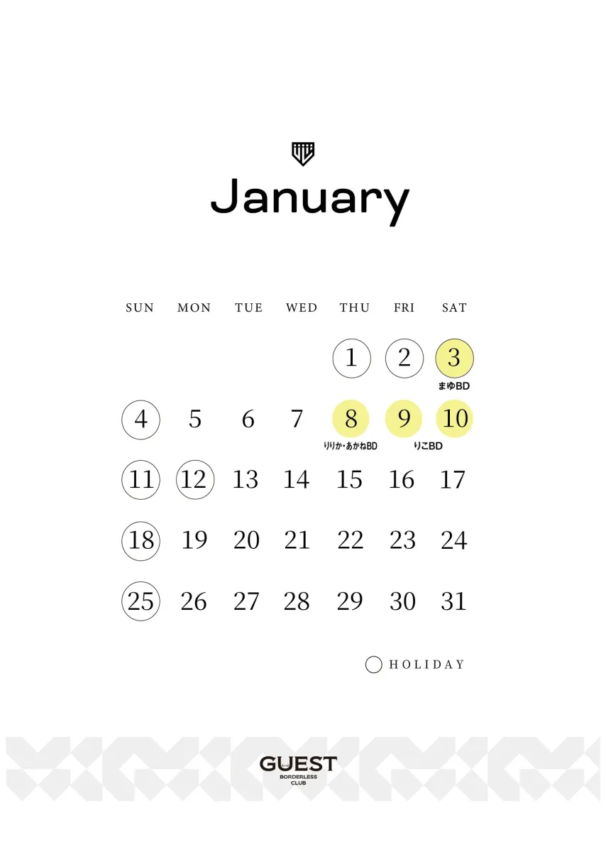 GUESTの最新ニュース