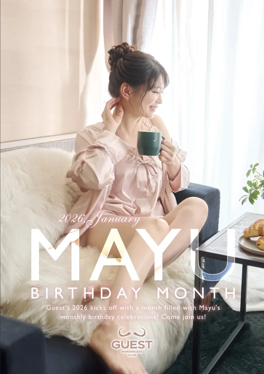 4番目のニュース記事「まゆさん　月間バースデーの画像