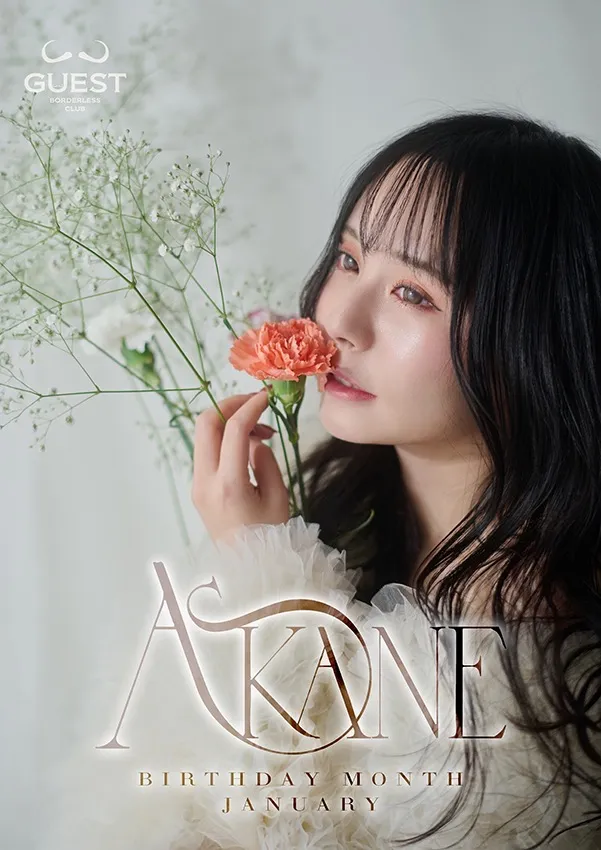 3番目のニュース記事「あかねさん　月間バースデーの画像