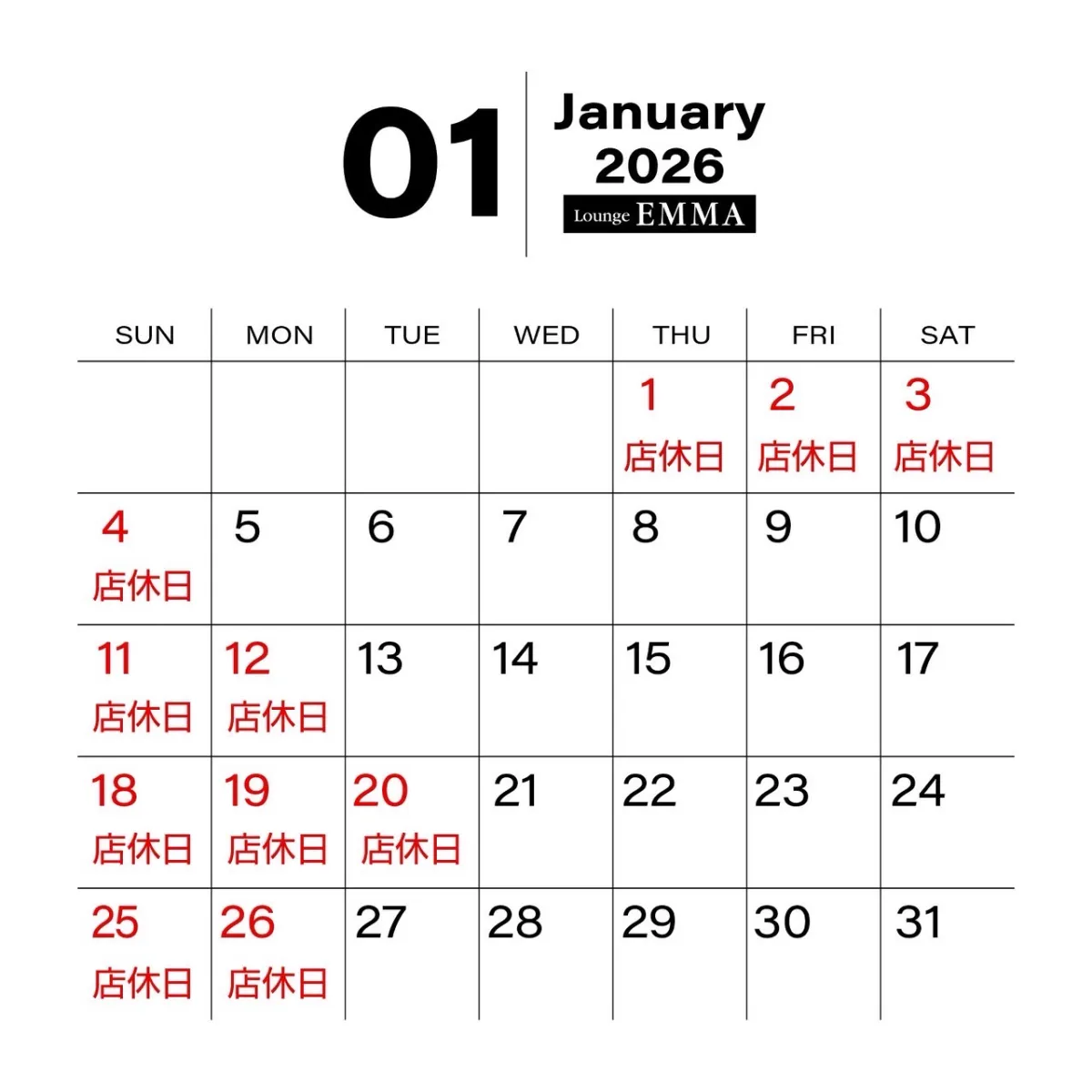 Lounge EMMAの最新ニュース