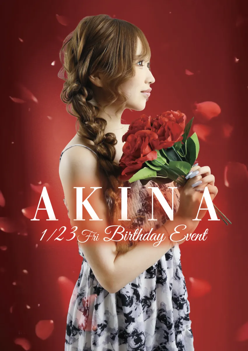 AMATERASの最新ニュース