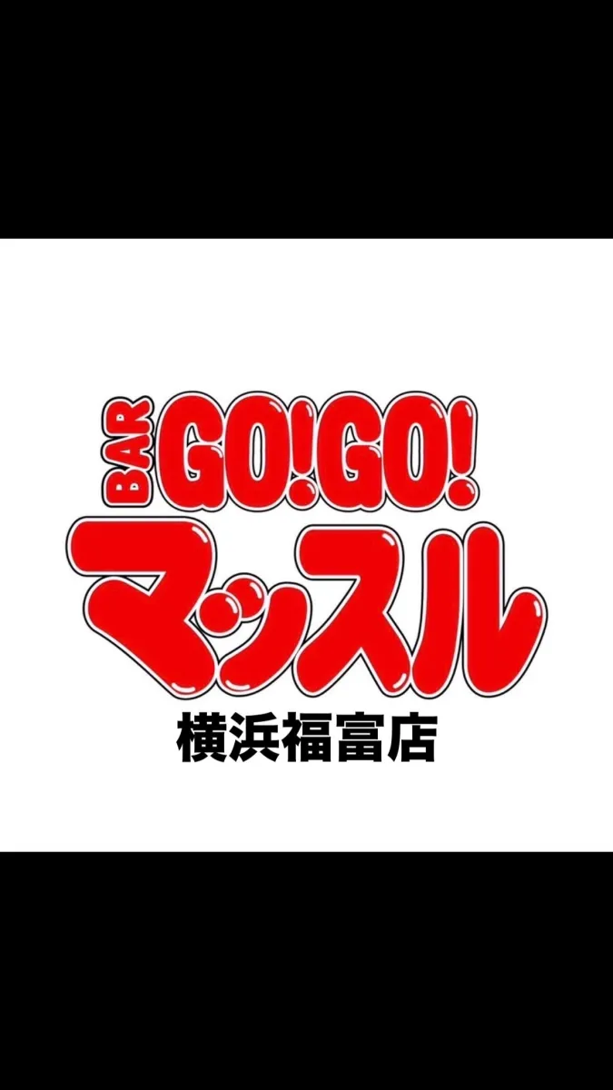1番目のニュース記事「営業時間変更のお知らせの画像