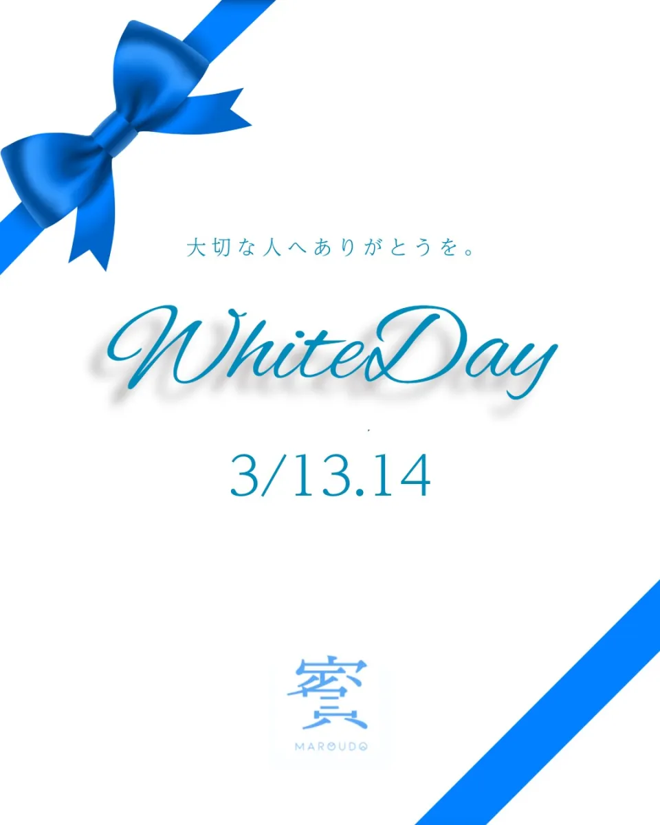 8番目のニュース記事「💙WHITE DAY💙の画像