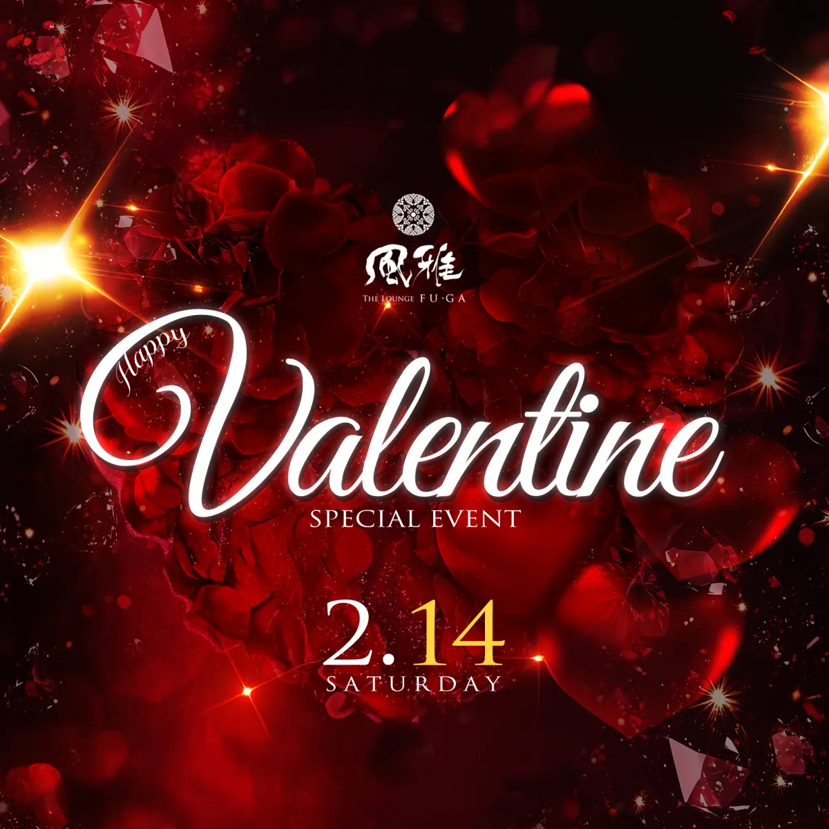 風雅の最新ニュース