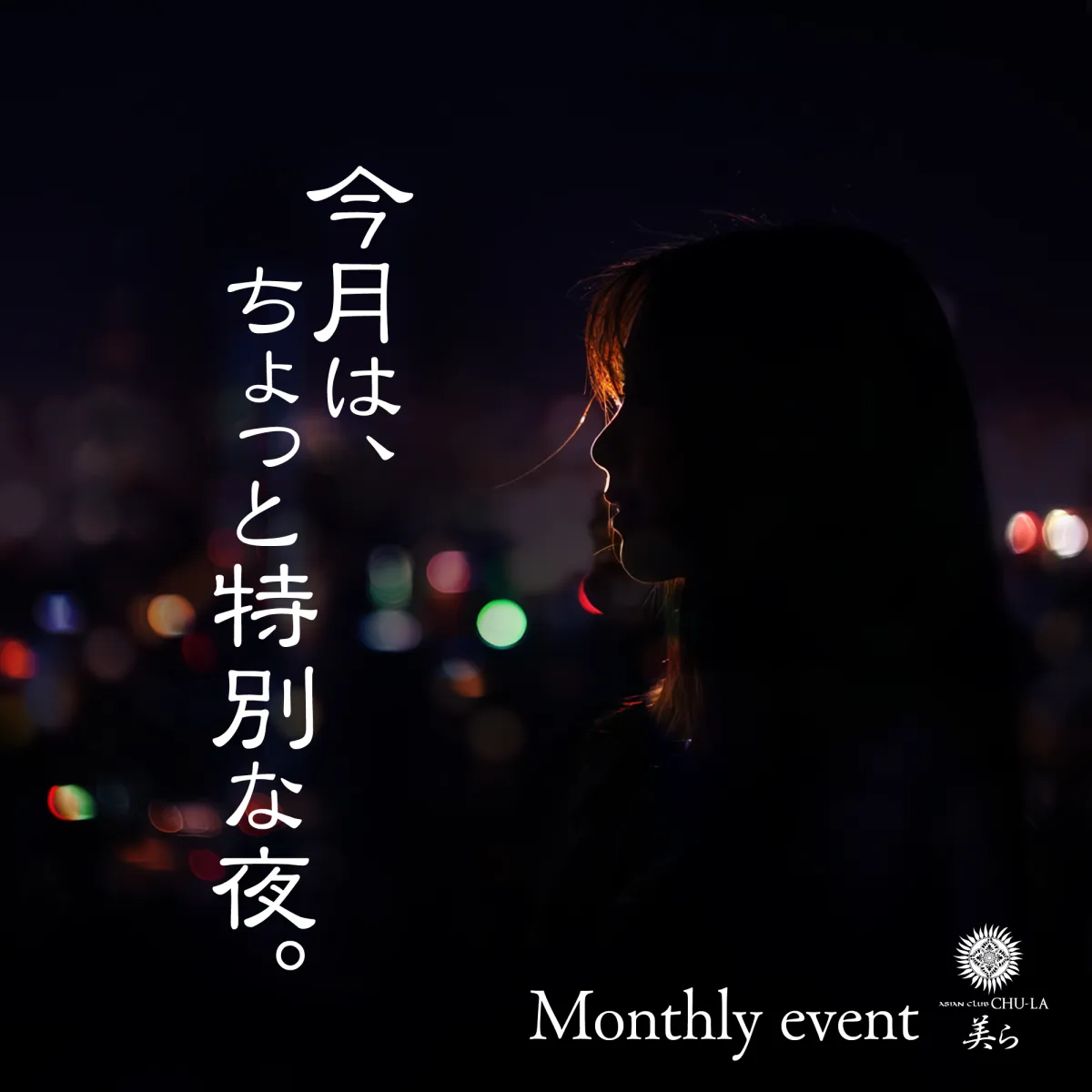 美ら 富山の最新ニュース