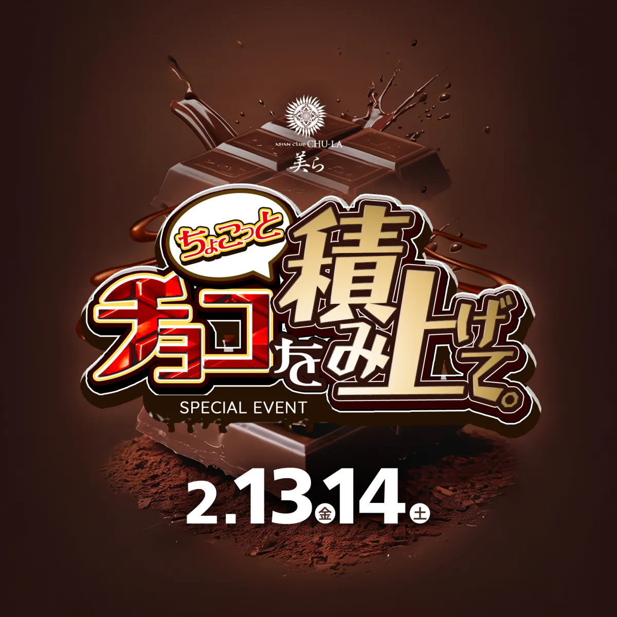 美ら 富山の最新ニュース