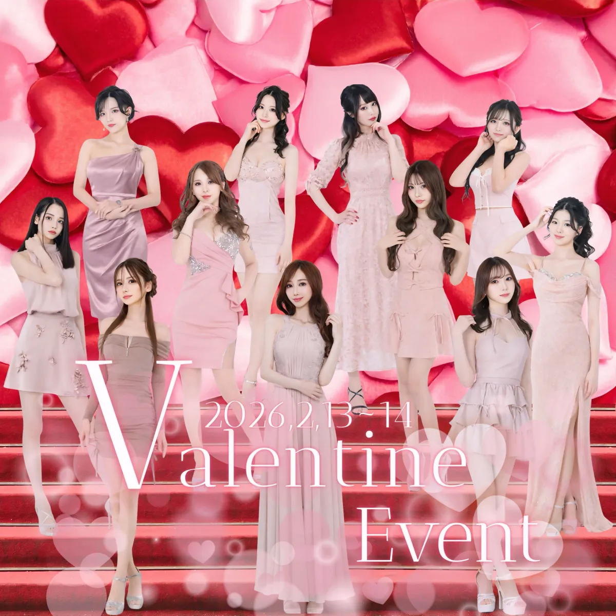 CLUB 凰華の最新ニュース