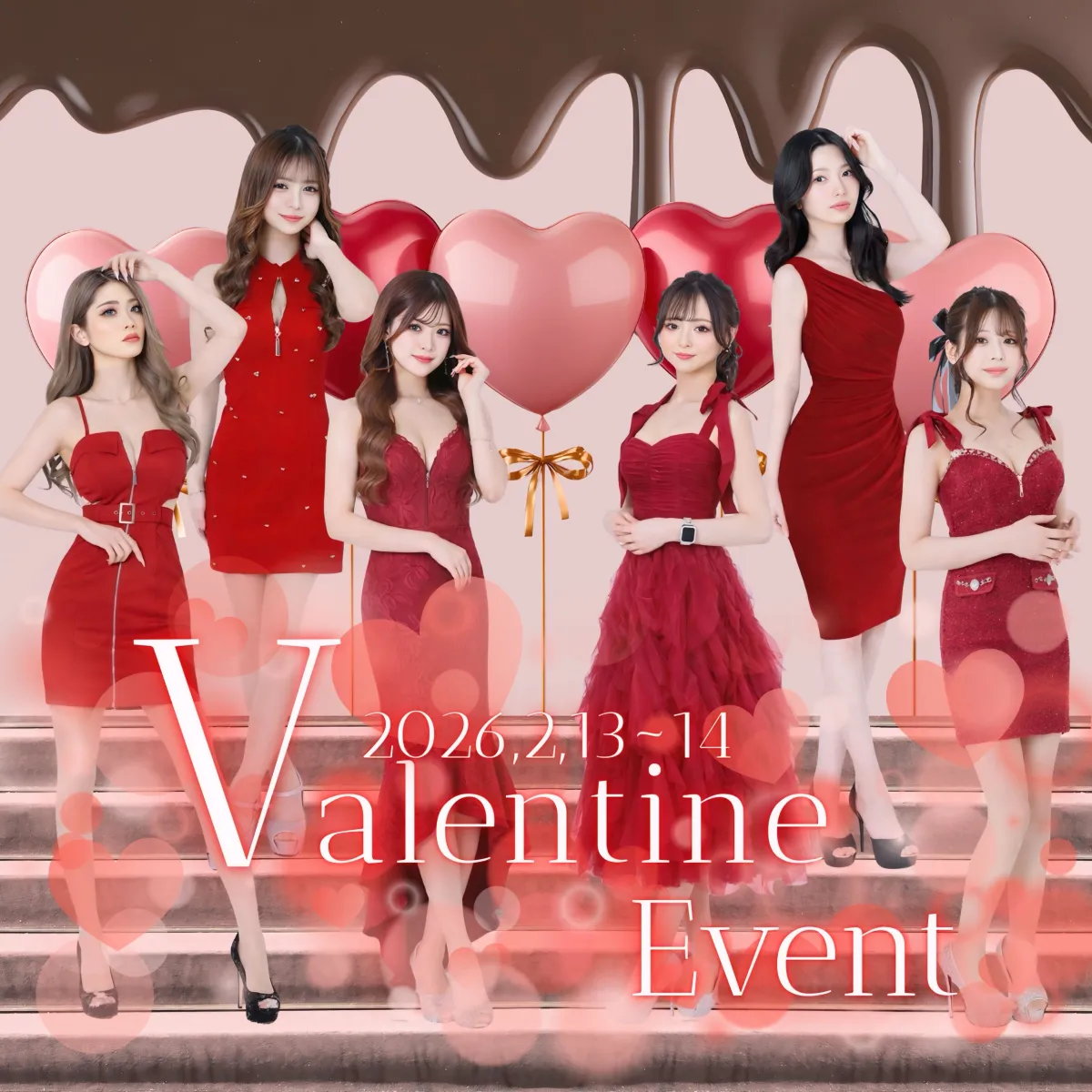 CLUB 華蔵の最新ニュース