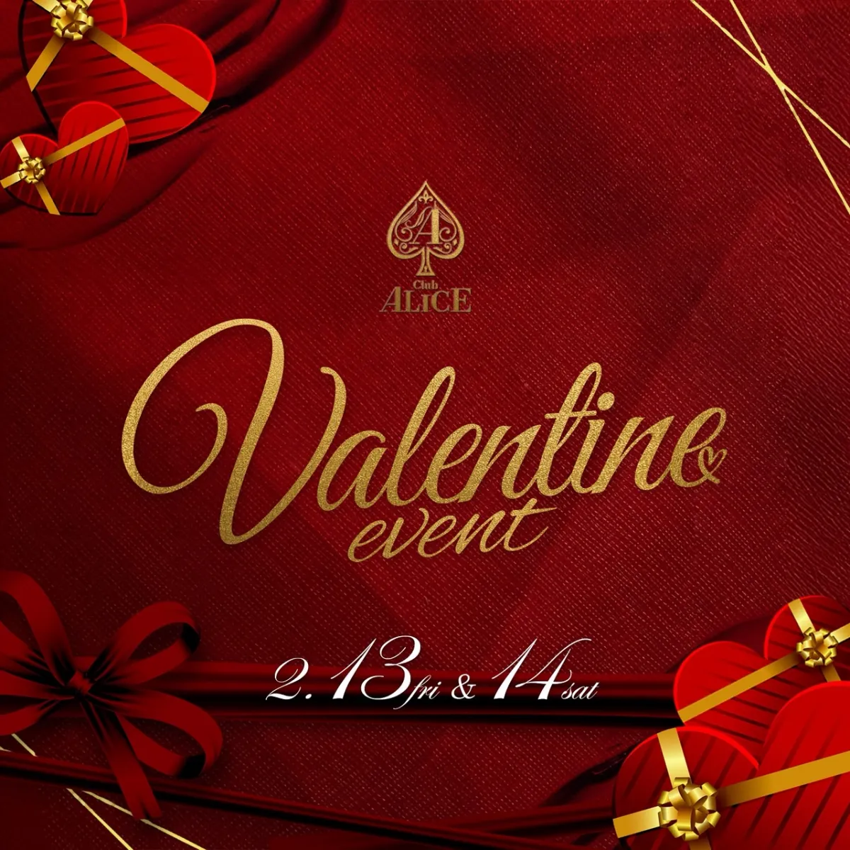 ALICEの最新ニュース