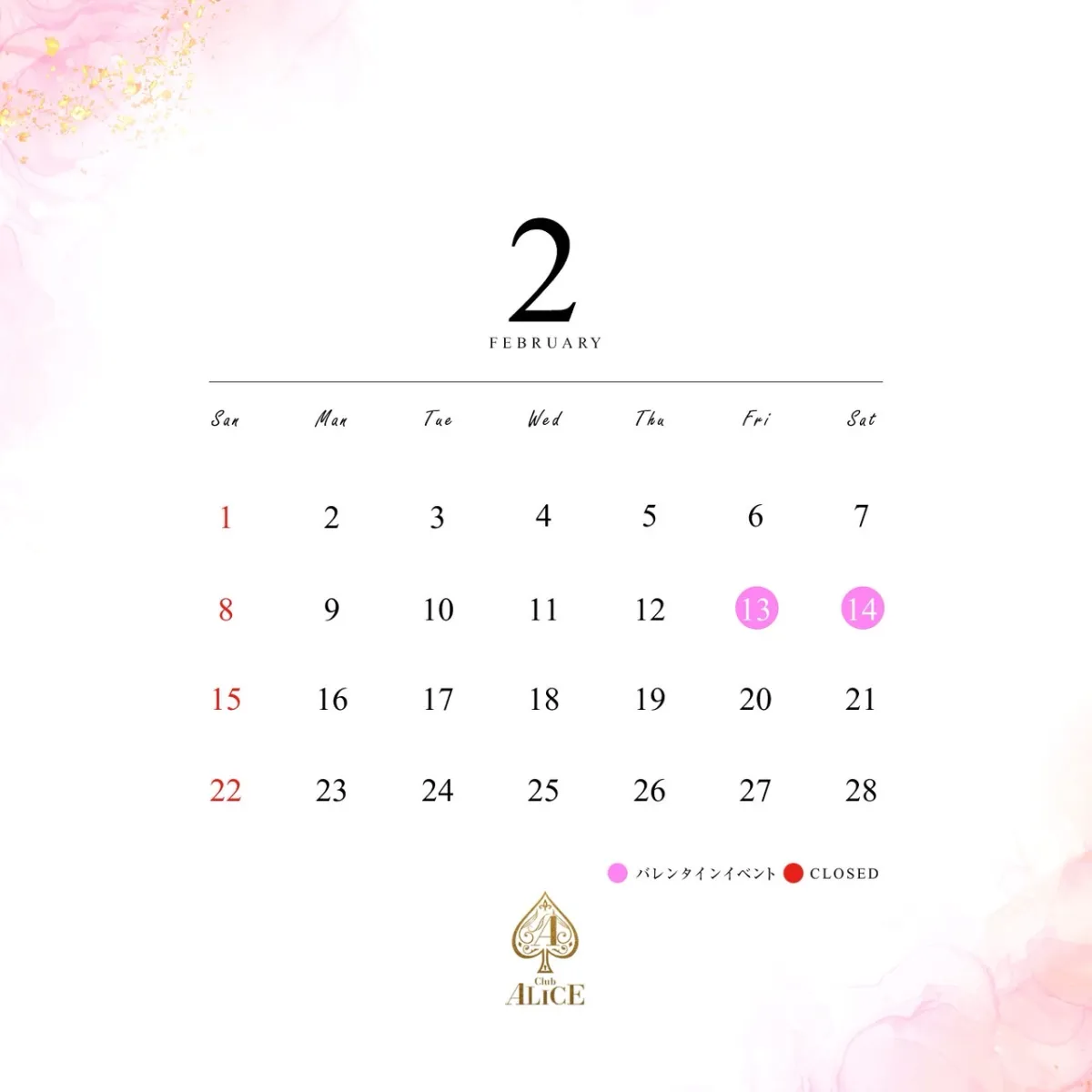 ALICEの最新ニュース