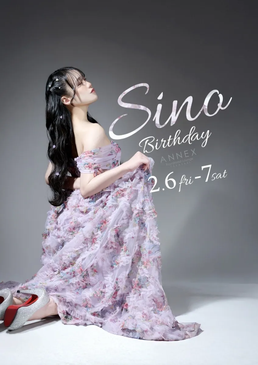 2番目のニュース記事「しのBirthdayの画像