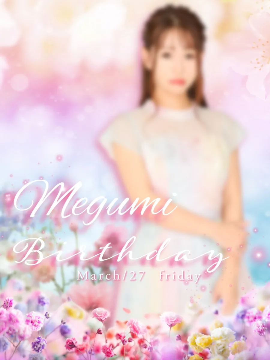 賓 MAROUDOの最新ニュース