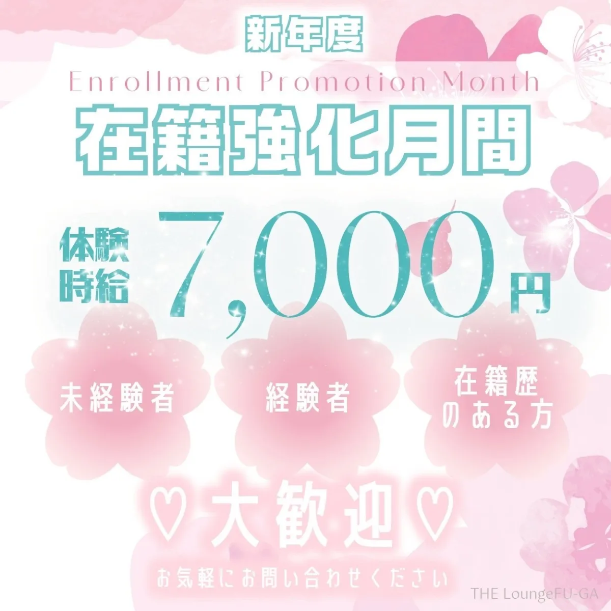 風雅の最新ニュース