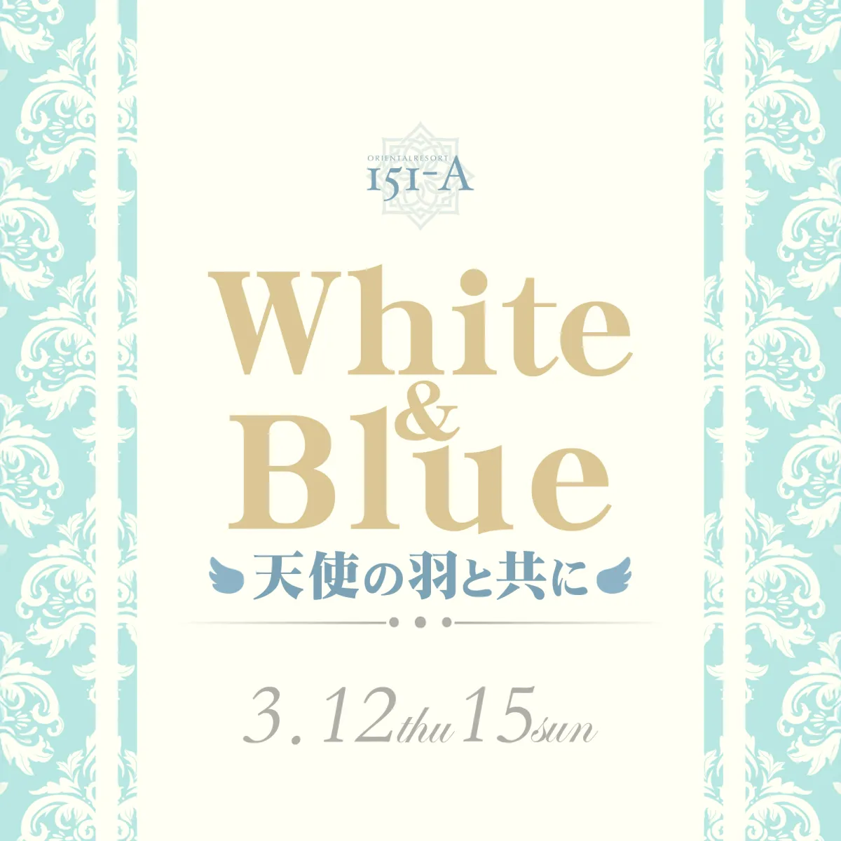 2番目のニュース記事「White & Blue 〜天使の羽と共に〜の画像