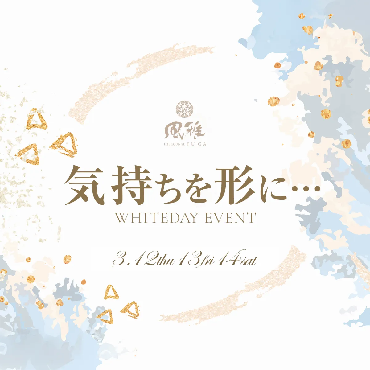 風雅の最新ニュース