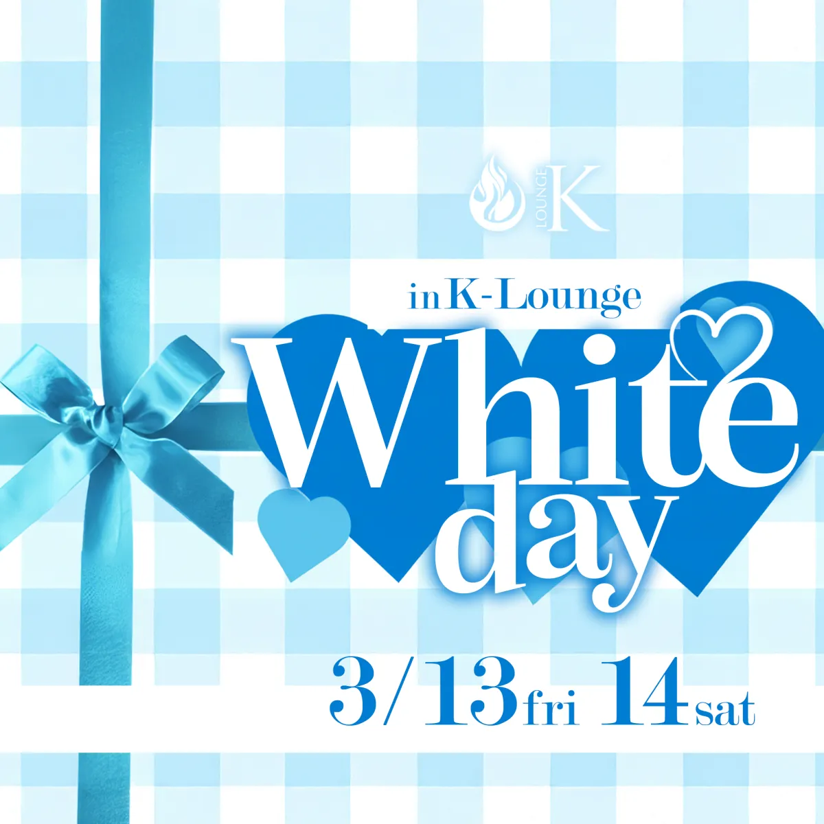 1番目のニュース記事「ホワイトDAY in K-Lounge🤍の画像