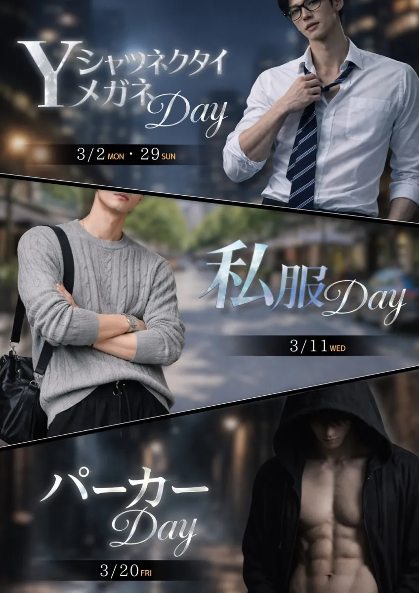 1番目のニュース記事「イベント情報！の画像