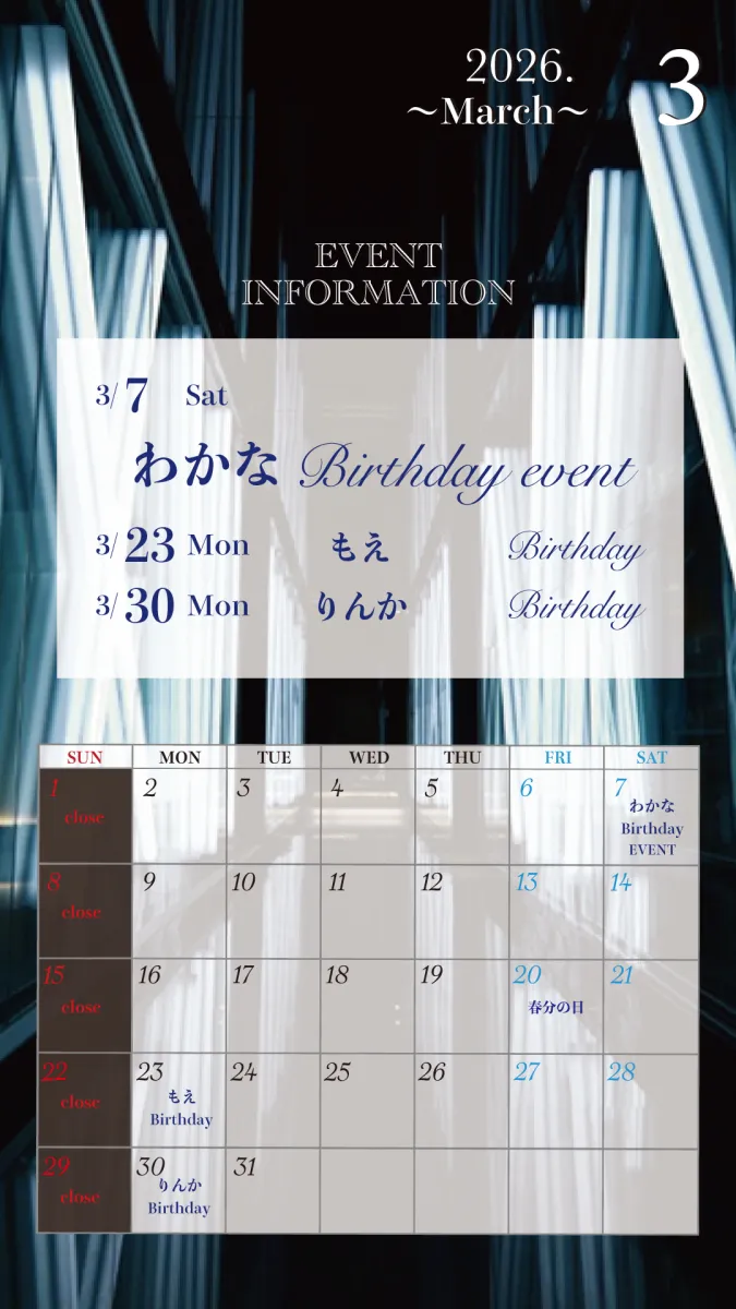 AMATERASの最新ニュース