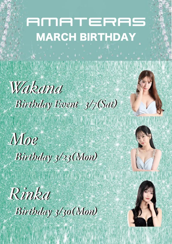 AMATERASの最新ニュース