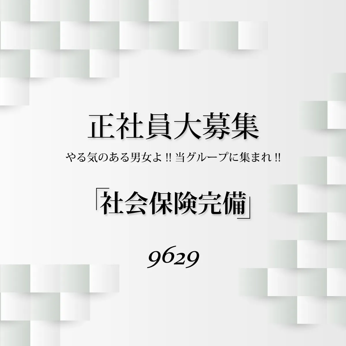 COS de きゅんの最新ニュース