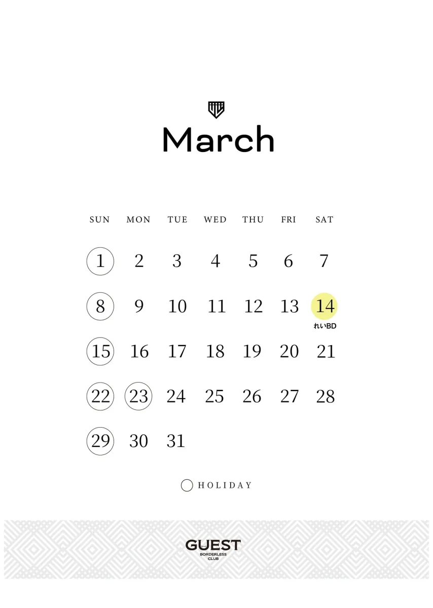1番目のニュース記事「3月日程の画像