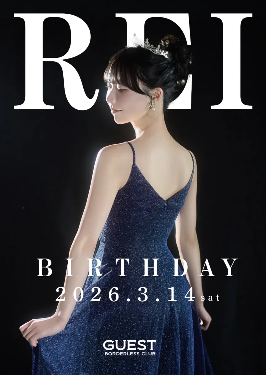 1番目のニュース記事「3/14 れいさんバースデーの画像