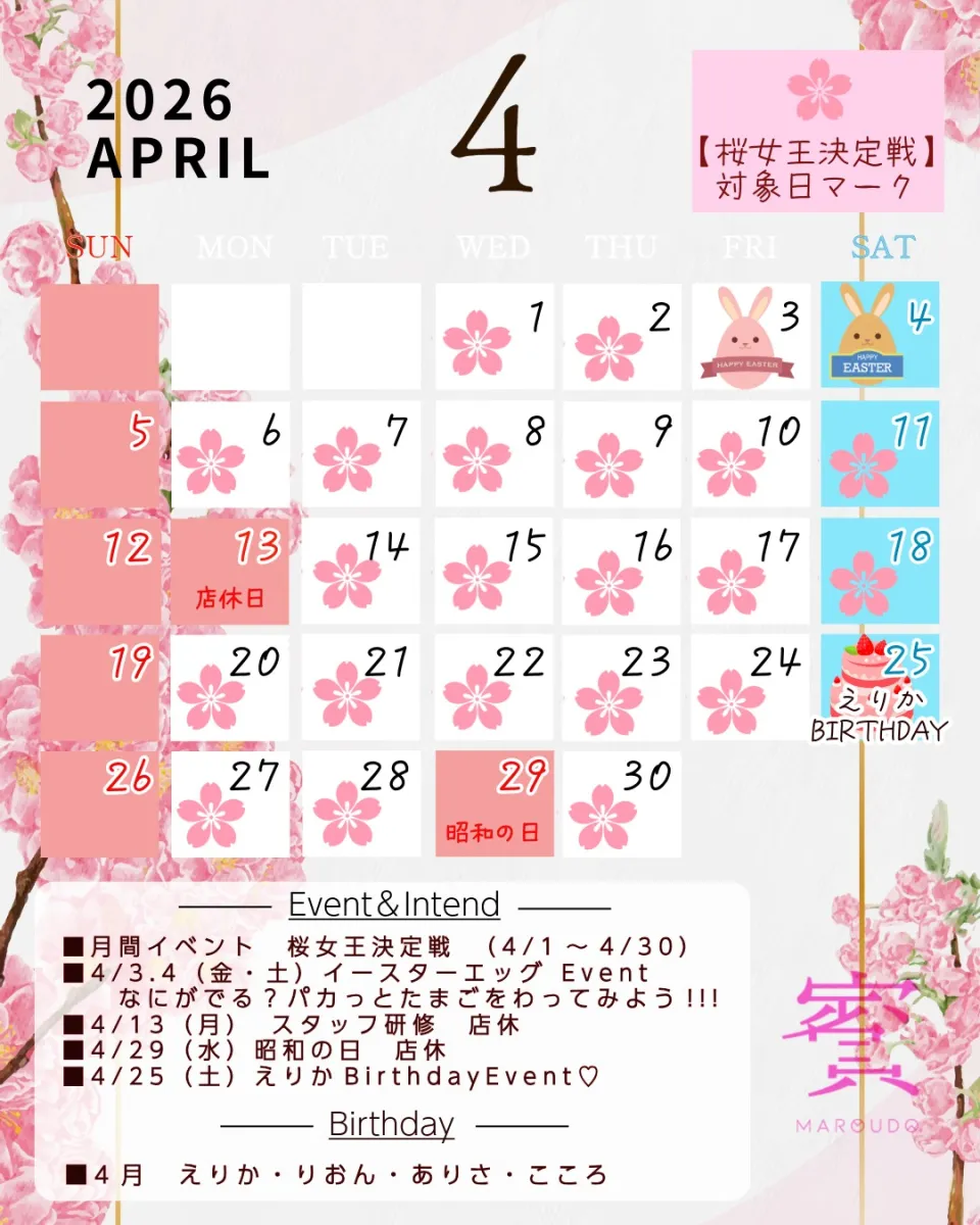 4番目のニュース記事画像