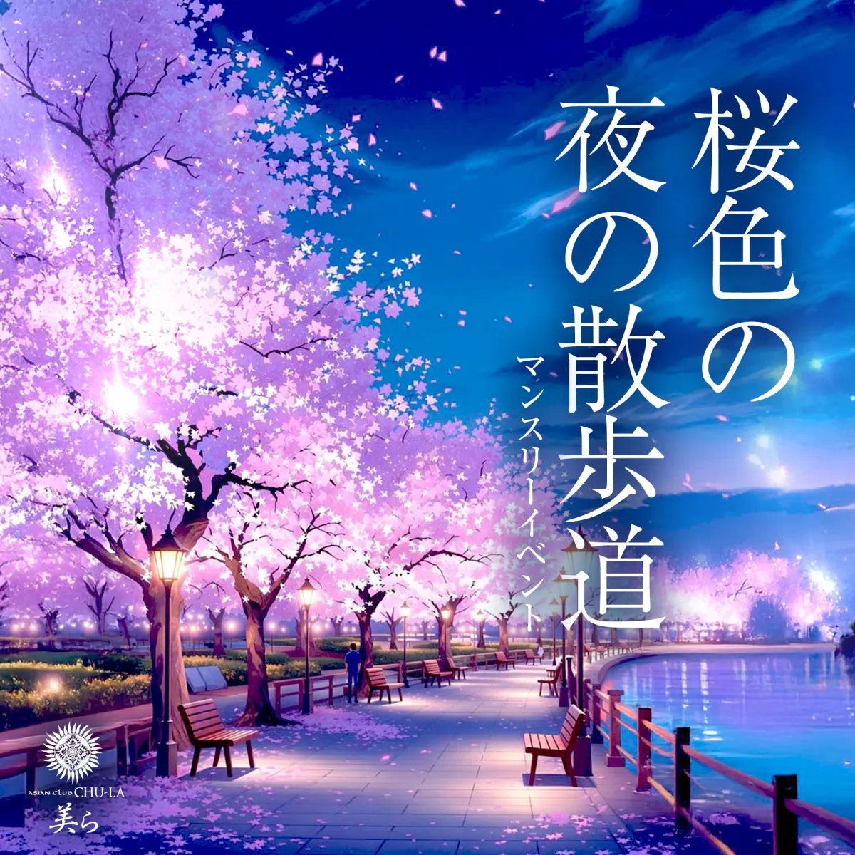 1番目のニュース記事画像