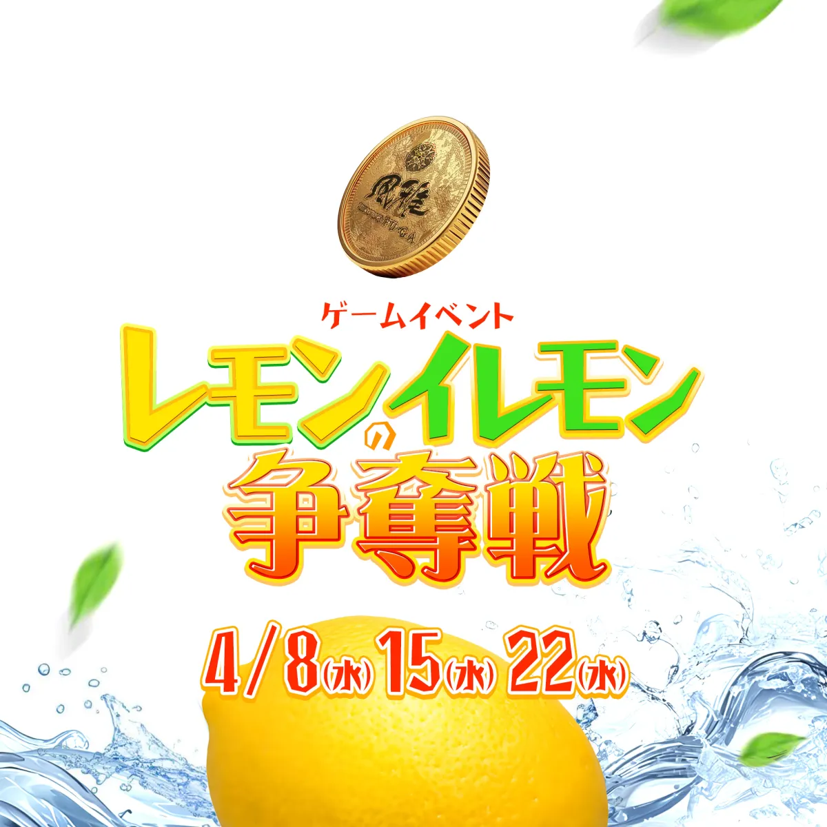 風雅の最新ニュース