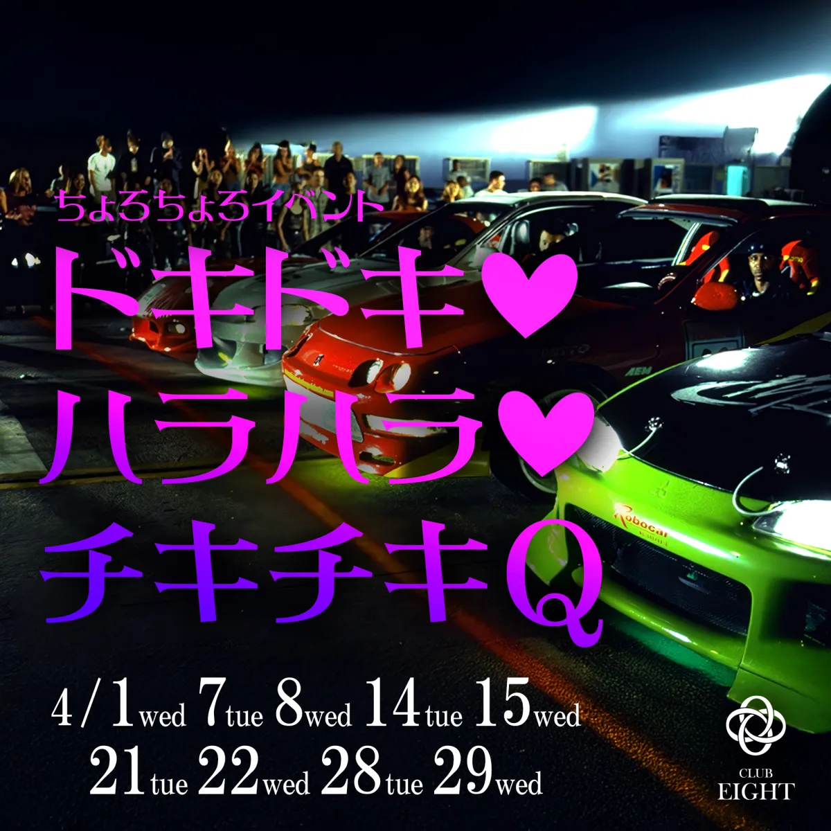 2番目のニュース記事画像