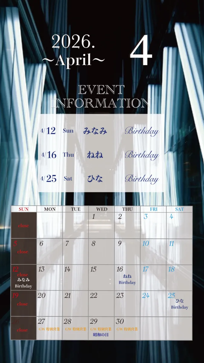 AMATERASの最新ニュース