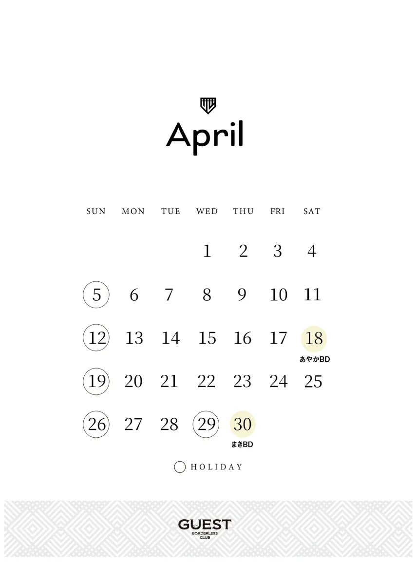 1番目のニュース記事「4月日程の画像