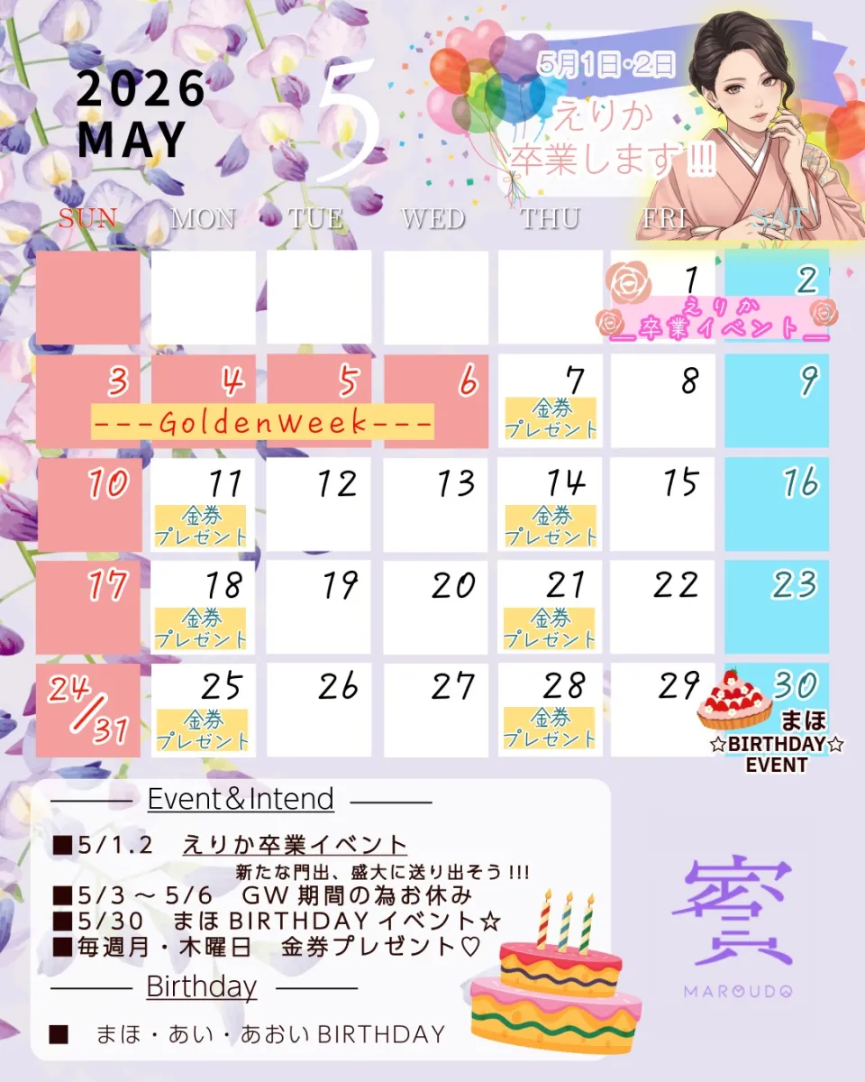 4番目のニュース記事画像