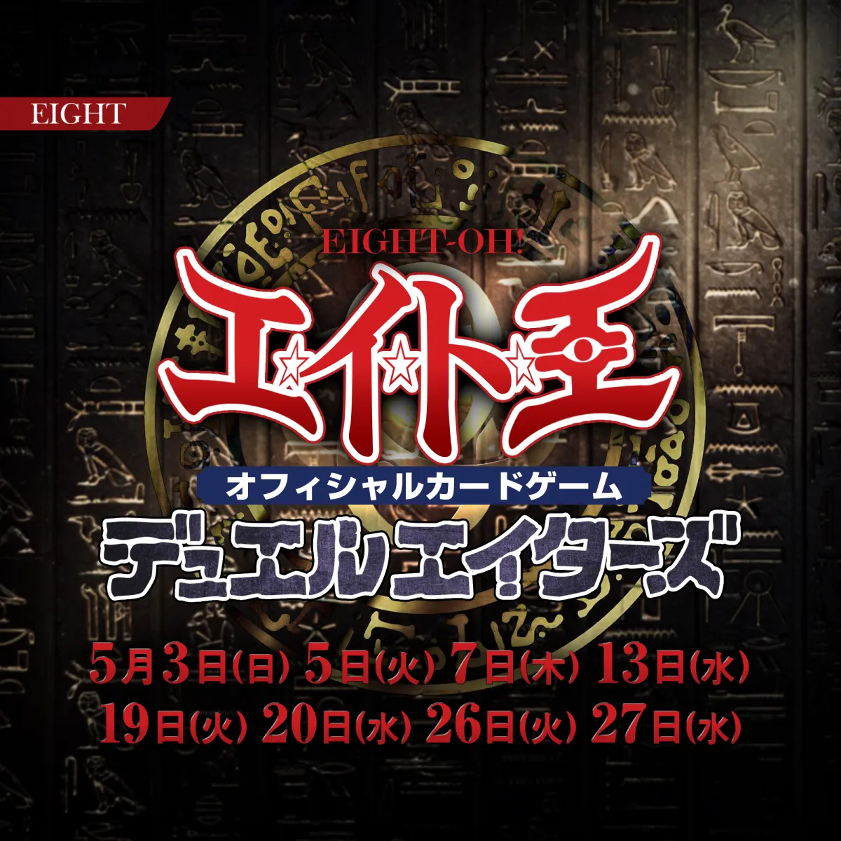 1番目のニュース記事画像