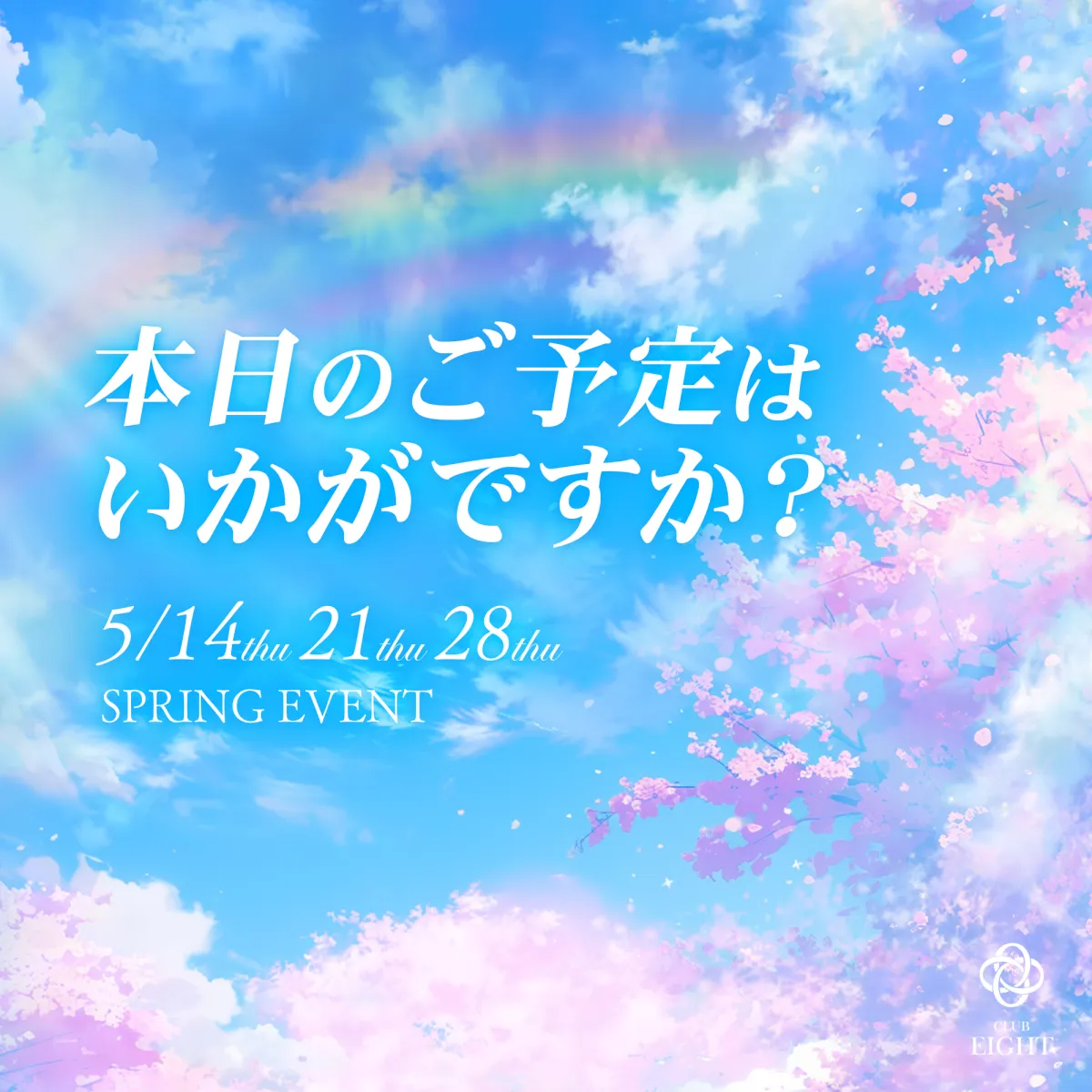 3番目のニュース記事画像