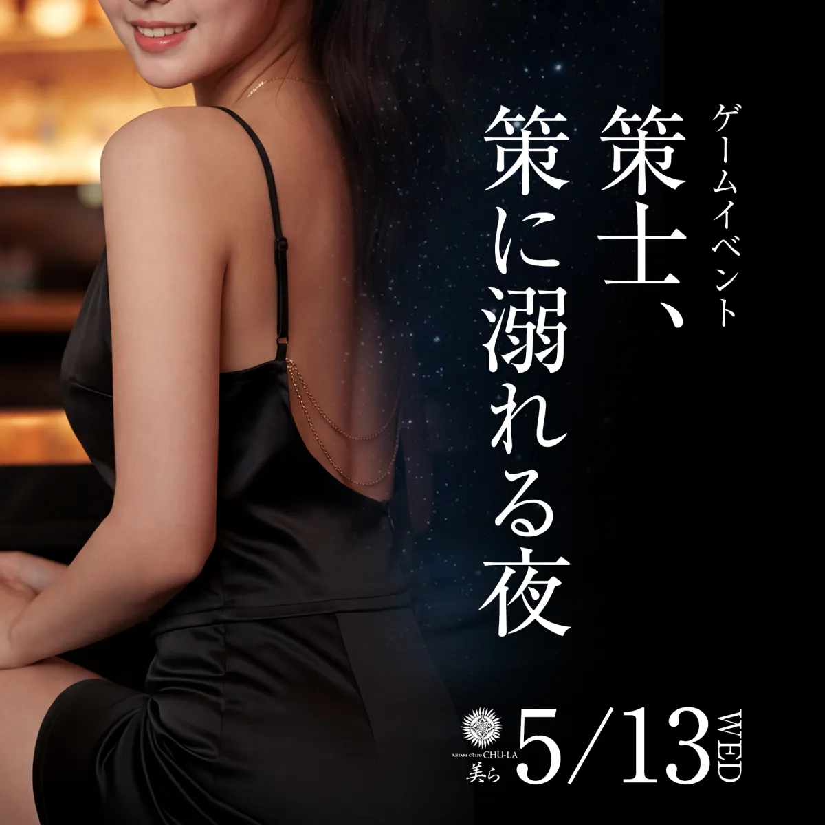 2番目のニュース記事画像