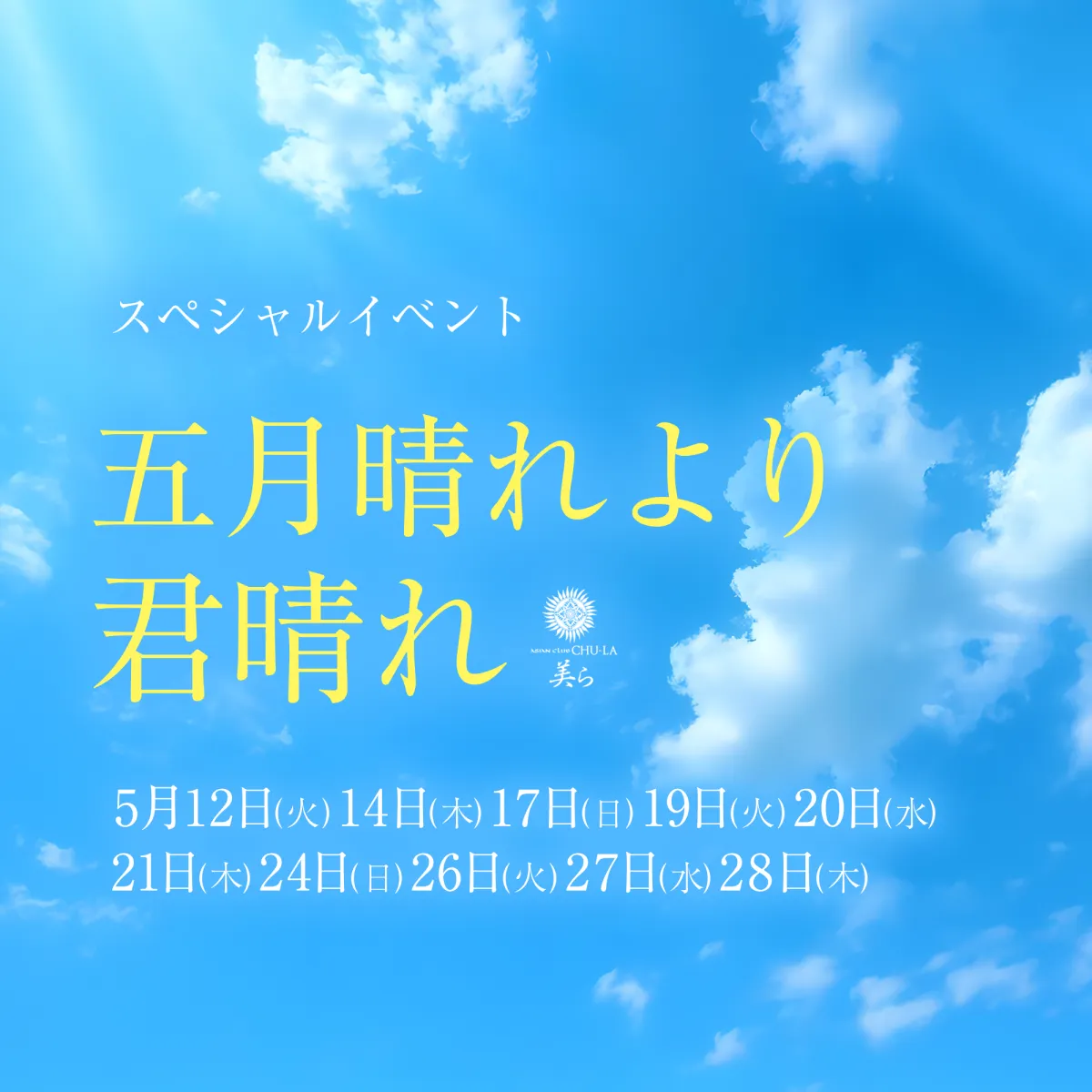 3番目のニュース記事画像