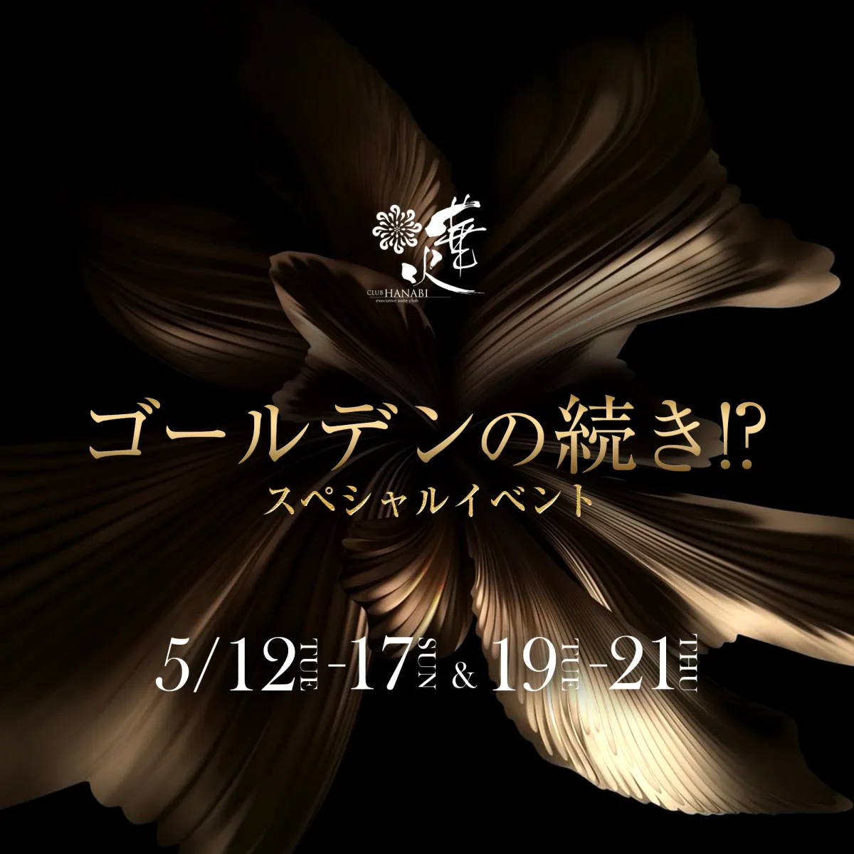 2番目のニュース記事画像