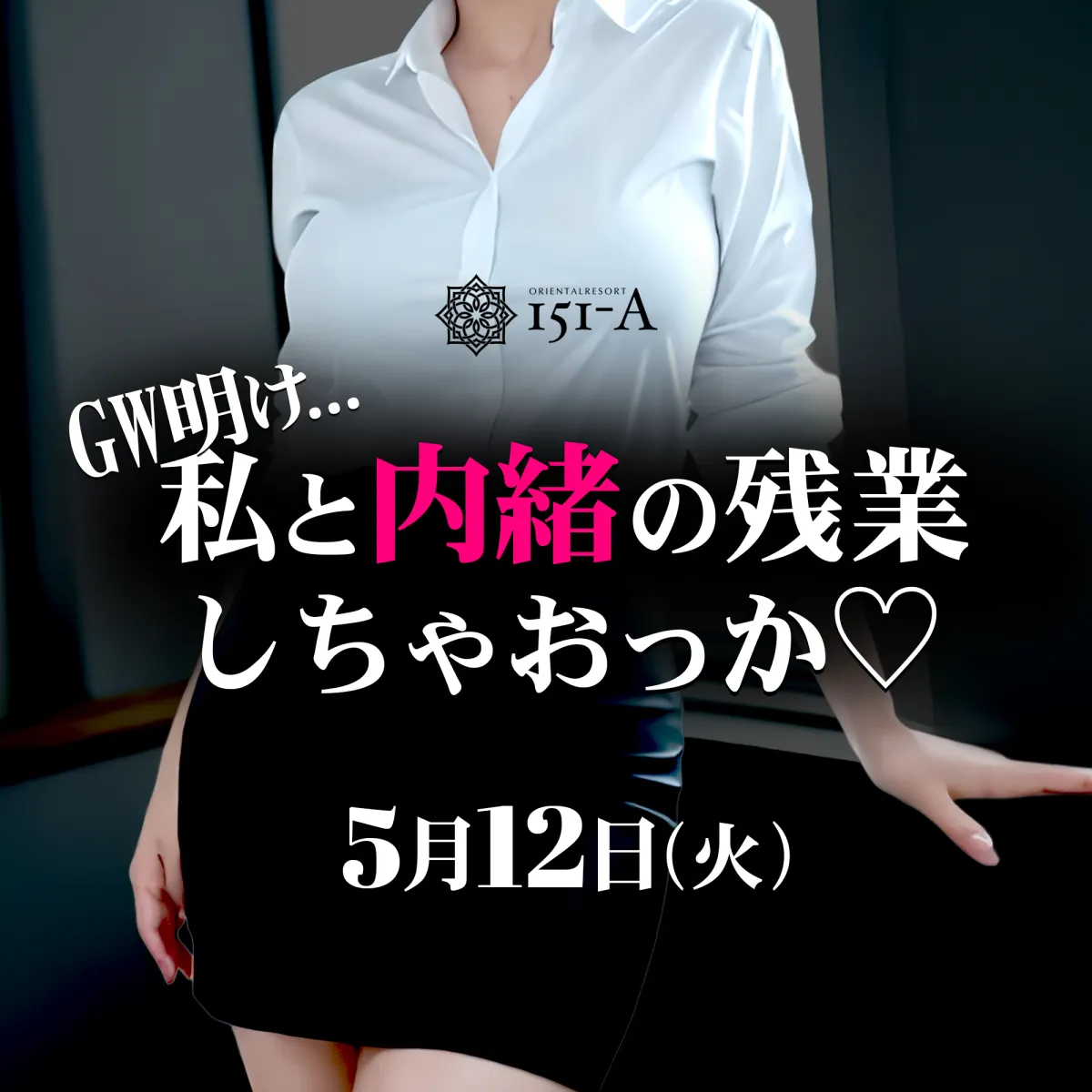 1番目のニュース記事画像