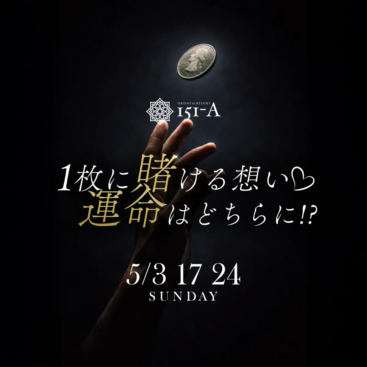 2番目のニュース記事画像