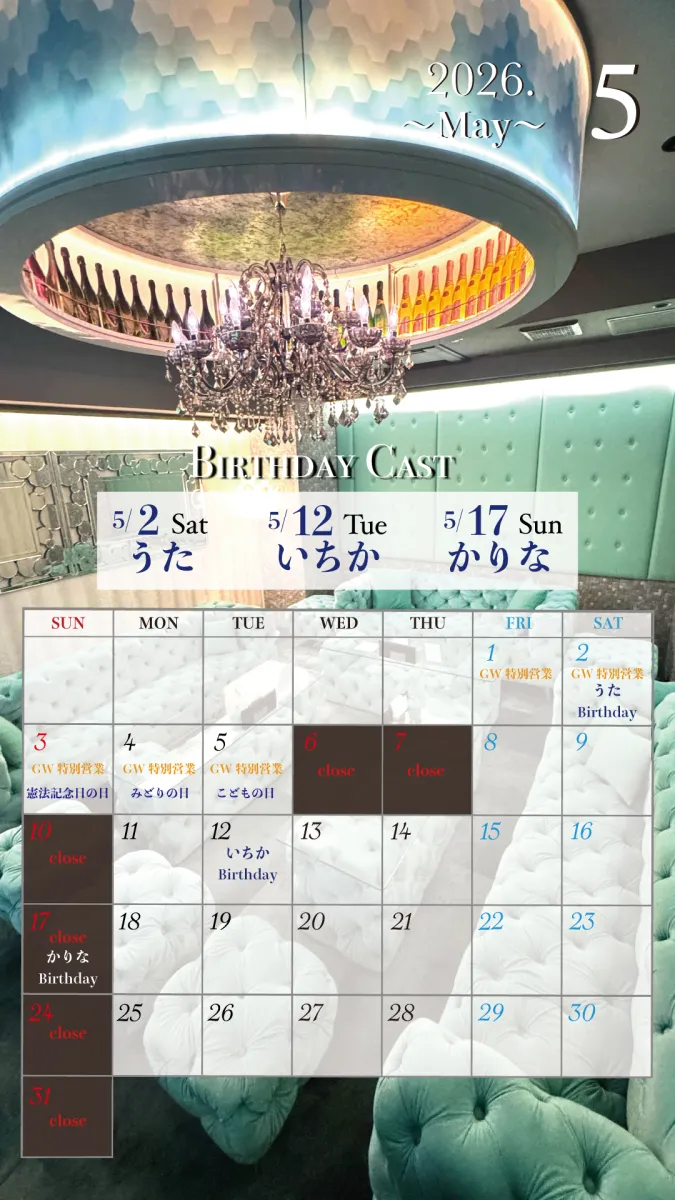 AMATERASの最新ニュース