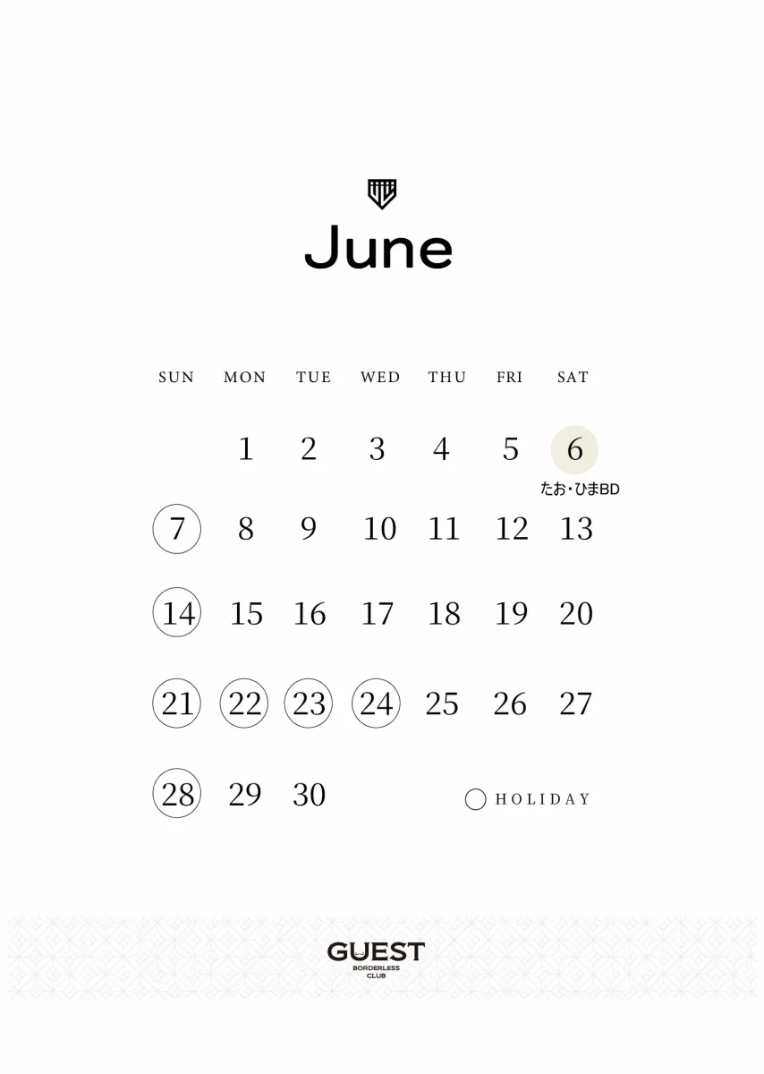 1番目のニュース記事「6月日程の画像