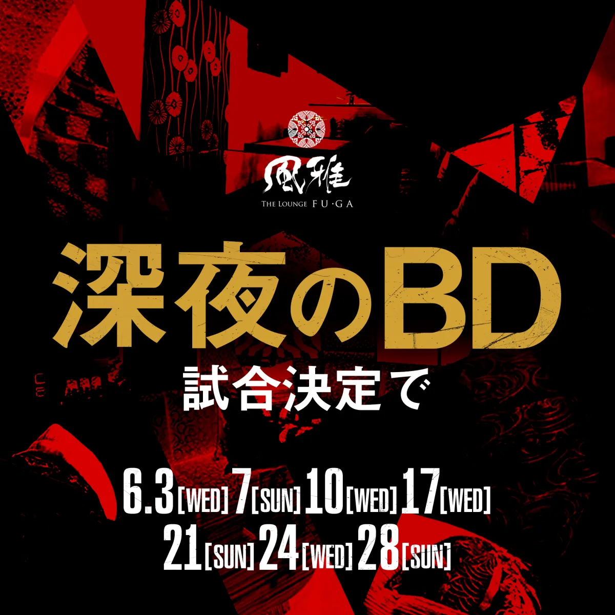 2番目のニュース記事画像